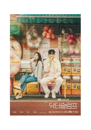 Doctor Slump S01 (Episode 11 Added) [Korean Drama] | Mp4 Download