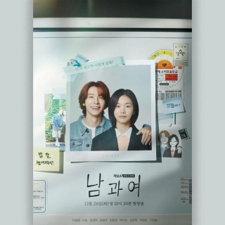 Between Him And Her (Episode 10 Added) [Korean Drama] | Mp4 Download