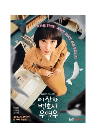 Extraordinary Attorney Woo (Complete) (Korean Drama) | Mp4 Download