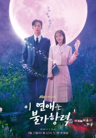 Destined With You S01 (Complete) [Korean Drama] | Mp4 Download