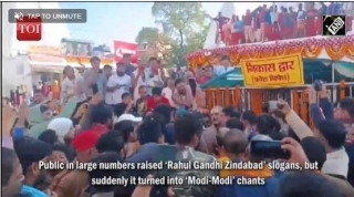 Election Fact Check Did Rahul Gandhi Visit Ayodhya Ram Temple After Filing Nomination In Raebareli Know The Truth Of Viral Video