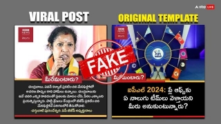 Election Fact Check Is Andhra Pradesh BJP Chief D Purandeswari Against The Manifesto Of Allies JSP-TDP Know Truth Of Viral Clip
