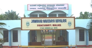 A Decade Of Achievements By Navodaya Vidyalaya Students