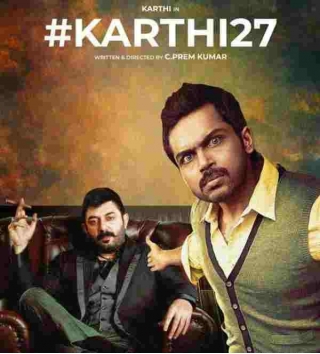 Karthi Upcoming Movies New List 2024 | Filmography | Discography