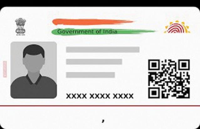 Change the name of Aadhaar card to BJP card and that's it