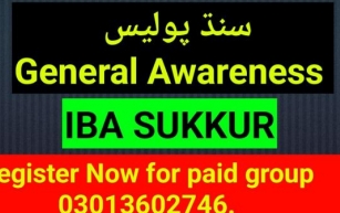 IBA SUKKUR- Sindh Police - General Awareness| General Knowledge MCQs