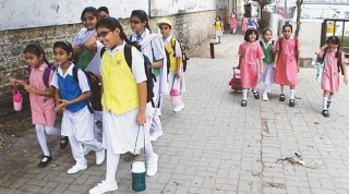 Eid Ul Fitr 2024: Punjab Govt Announces Holidays For Daanish Schools