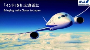 In A First, Japanese Airline ANA’ Partner Companies Hire 17 Indian Technical Interns Under TITP