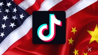 Congress Tries Another Attempt At Passing TikTok Ban