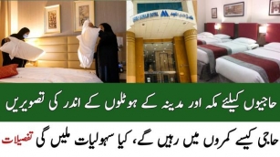 Hajj 2024 Hotels In Makkah & Madinah HD Pictures - Hajj 2024 News Update