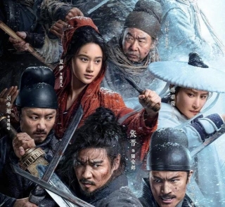 The Wild Blade Of Strangers (2024) Eng Subbed - Video