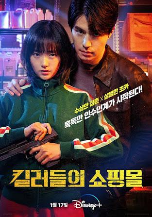 Movie: Download A Shop for Killers S01 (Complete) | Korean Drama
