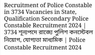 Recruitment Of Police Constable In 3734 Vacancies In State, Qualification Secondary Police Constable Recruitment 2024 WB