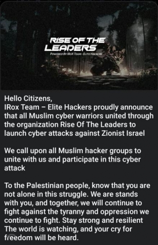 Anti-Israel Hacktivist Groups Unites To Launch Coordinated Cyberattacks On Israel