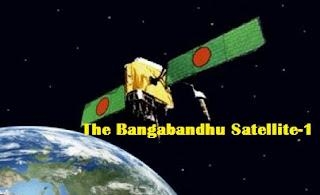 The Bangabandhu Satellite-1 Essay & Paragraph