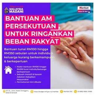 Mohon Bantuan Am RM350 Diberikan Setiap Bulan