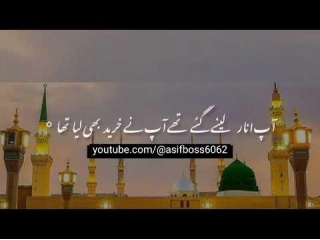 Hazrat Ali Aur BB Fatima Ka Aik Waqiya|Peer Ajmal Raza Qadri Bayan|Peer Ajmal Raza|asif6062