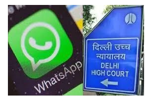 तो क्या भारत में बंद हो जाएगा व्हाट्सएप– जानिए क्यों