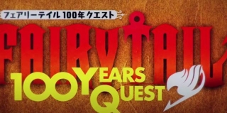 Fairy Tail: 100 Years Quest Anime Set For July Premiere With Original Cast And Creative Team