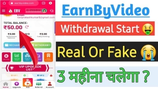 Earnbyvideo.com Real Or Fake
