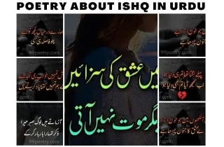 Best Ishq Sad Poetry In Urdu Images (2024)