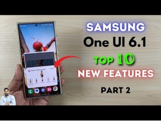 Samsung One UI 6.1 - Top 10 New Features (Part 2)