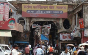 पुरानी लखनऊ के उन गलियों में - Purani Lucknow Ke Unn Galiyon Mein | Harsh Nath Jha