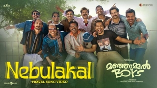 Nebuklakal Lyrics - Manjummel Boys | Pradeep Kumar | Sushin Shyam