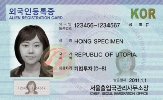 Korea Alien Registration Card Requirements & Application