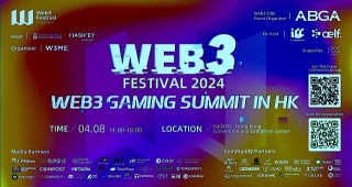 Web3 Gaming Summit In Hong Kong Ends On A High Note