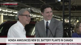 Honda Announces New EV, Battery Plants In Canada | NHK WORLD-JAPAN News