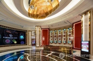 5 Deposit Casino