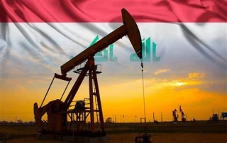 Breaking Information:  Iraq's Export Capacity Limits Its Plans To Increase Oil Exports.