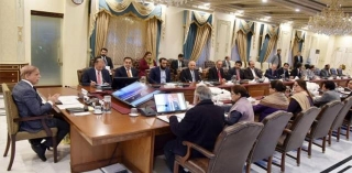 PM Shehbaz Summons Cabinet Meeting On Wednesday