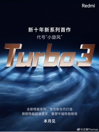 Redmi Publicizes Turbo 3 As Part Of New Technology Of Efficiency Flagship Sequence