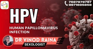 Prevention From HPV