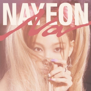 NAYEON (TWICE) - Heaven Lyrics (Feat. Sam Kim (샘김))