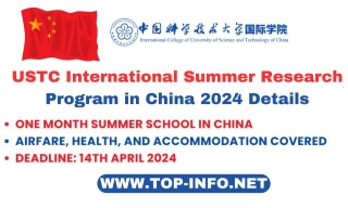 USTC International Summer Research Program In China 2024 Details