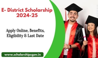E- District Scholarship: Apply Online, Benefits, Eligibility & Last Date