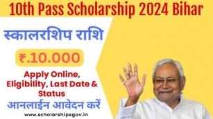 10th Pass Scholarship 2024: Apply Online, Eligibility, Last Date & Status