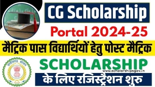 CG Scholarship Portal 2024-25: List Of Scholarships, Eligibility, Last Date To Apply