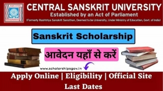 Sanskrit Scholarship: Apply Online, Eligibility, Last Date & Application Form