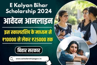 E Kalyan Bihar Scholarship 2024-25: Important Dates, Eligibility, Online Application And Application Status