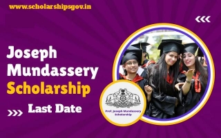 Joseph Mundassery Scholarship 2024: Amount, Benefits, Apply Online, Eligibility Criteria, And Last Date