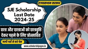 SJE Scholarship Last Date 2024-25: Apply Online, Last Date And Check Status