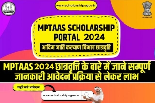 MPTAAS Scholarship Portal: Registration, Eligibility & Status Check