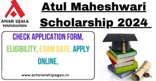 Atul Maheshwari Scholarship 2024: Online Form, Eligibility & Last Date