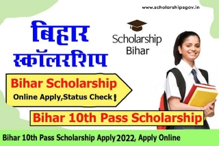 10th Pass Scholarship 2024 Bihar: Online Apply, Documents Required, Eligibility, Benefits