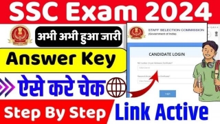 SSC Constable GD Recruitment 2024: Answer Key And Objection Link