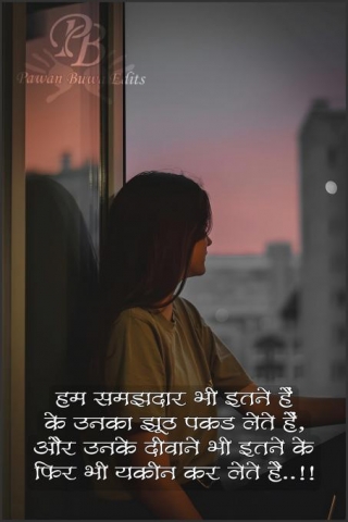 Sad,Broken Heart Shayari In Hindi 2 Line